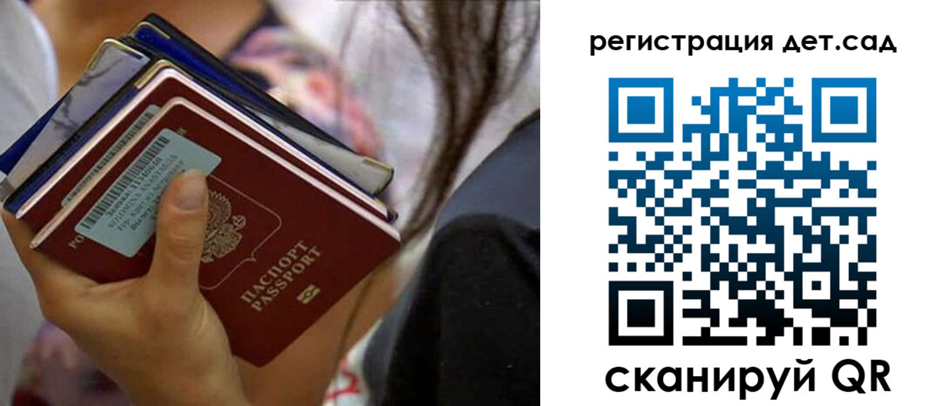 временная регистрация недорого в Калмыкии
