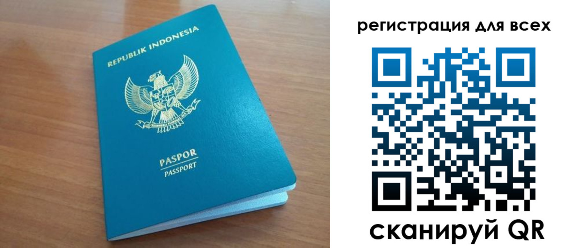 прописка гарантия в Калмыкии